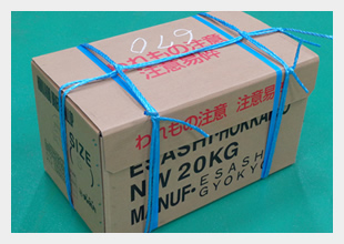 Grade 1 outer packaging