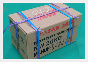 Grade 3 outer packaging