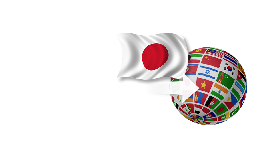 北海道漁連認c証未開封品を日本から直輸出。